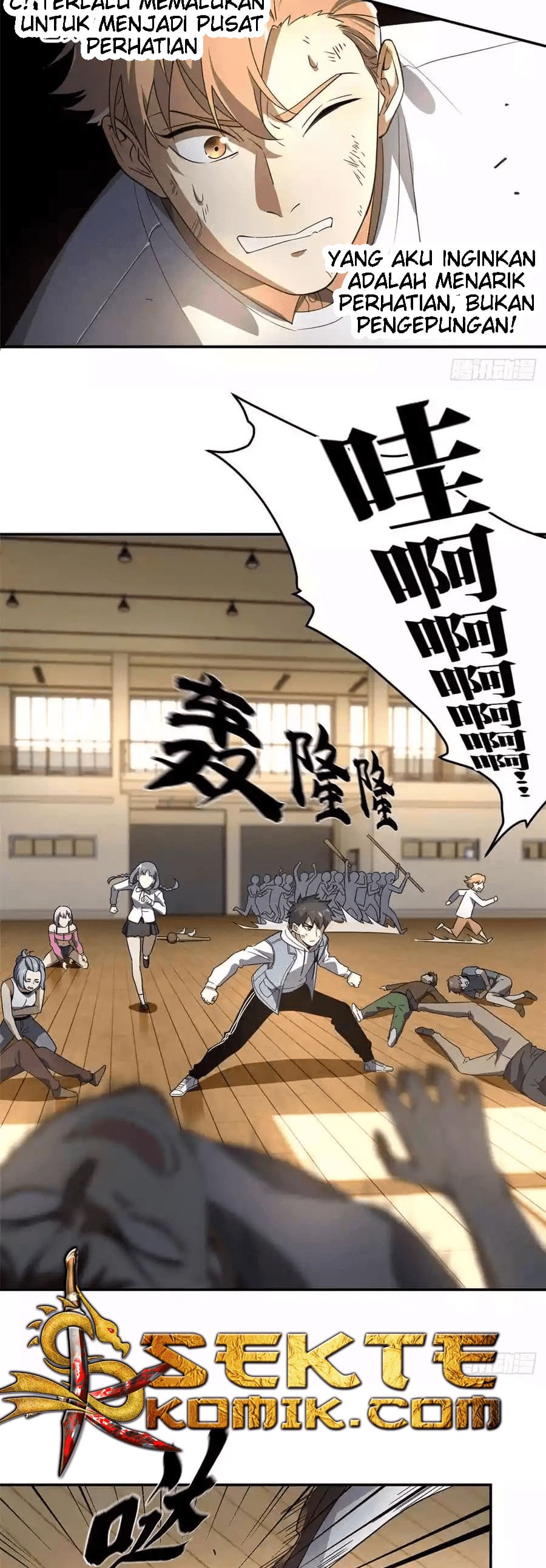 Global Gao Wu (Global Martial Arts)